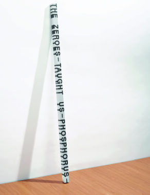 HORR-001 HORN_1